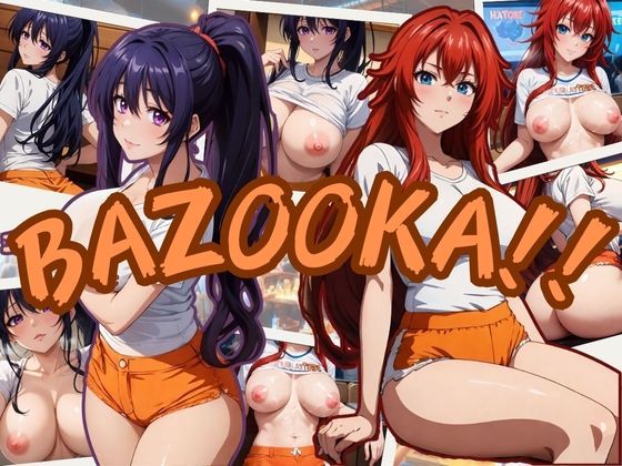 BAZOOKA！！スポーツバーの巨乳店員2人組【券売機】