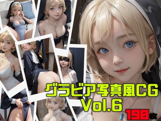 グラビア写真風CG Vol.6 金髪小柄シスター【第6AI研究所】