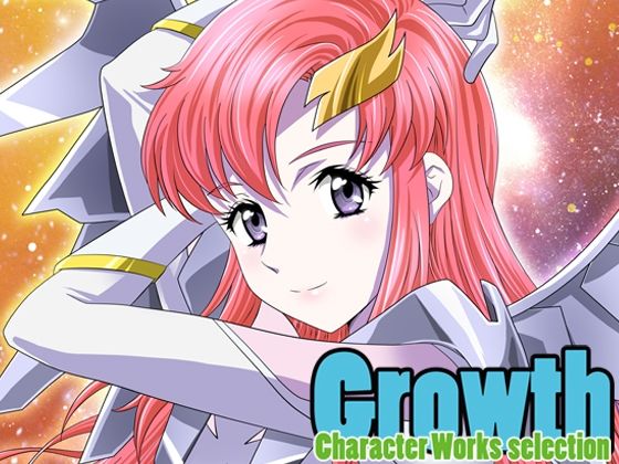 Growth【片励会】