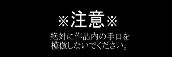 レ●プマニュアル:少女c【性癖を満たそう】