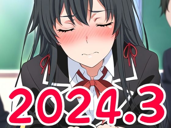 2024年3月の投稿＋追加画像まとめCG集（415枚）