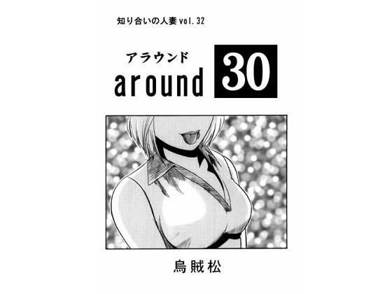 around 30【ナンネット】