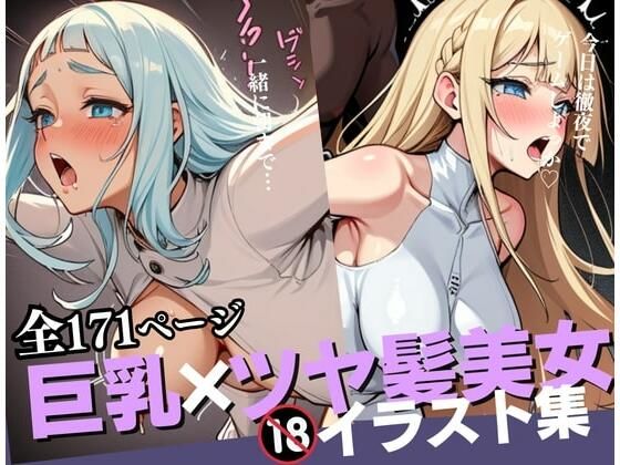 ゲーム好きのオタク彼女を異世界コスさせたらデカ乳に発情してそのままHしまくって・・・www【ホワイトラブ】