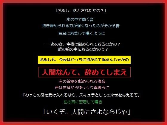 ダンジョンで穴に落ちたらスキュラに会ったので人間を辞めました【もふもふも】