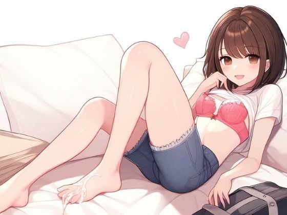 遊んでそうな女の子に手玉にとられる〜処女なんてほんとに信じてたの？〜【晴耕雨読】