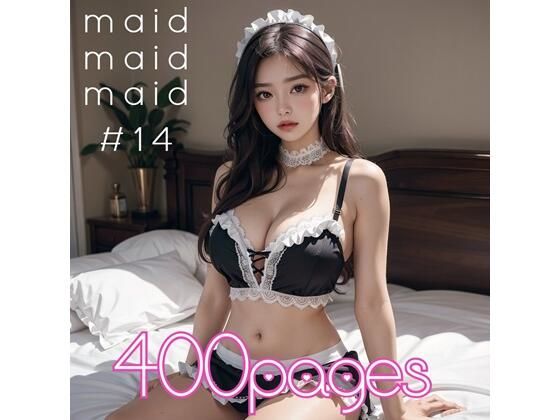 AI創造美女 メイド・メイド・メイド400ページ＃14【AI創造美女】