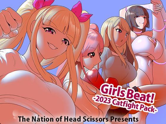 Girls Beat！ -2023 Catfight Pack-【The Nation of Head Scissors】