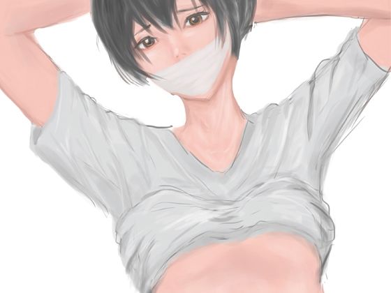 【BL】おねがい…はやくイって【R18】【NichePorn】